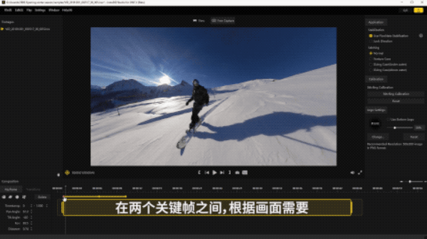 3 设置关键帧过渡动效通过对视频添加更多关键帧,实现对视频的自由