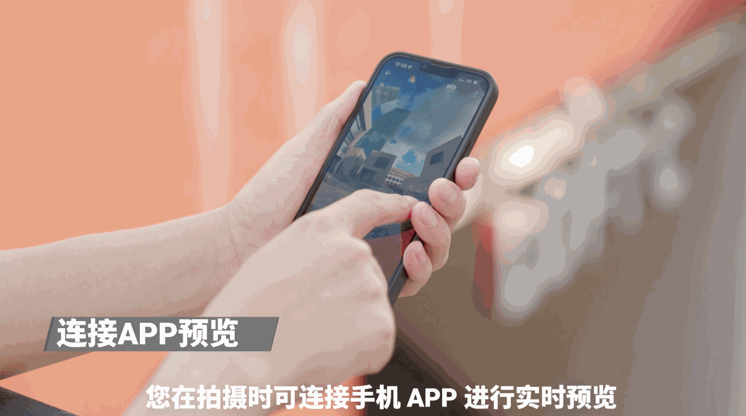 【全景相机】如何避免拼接缝 - Insta360 官方动态
