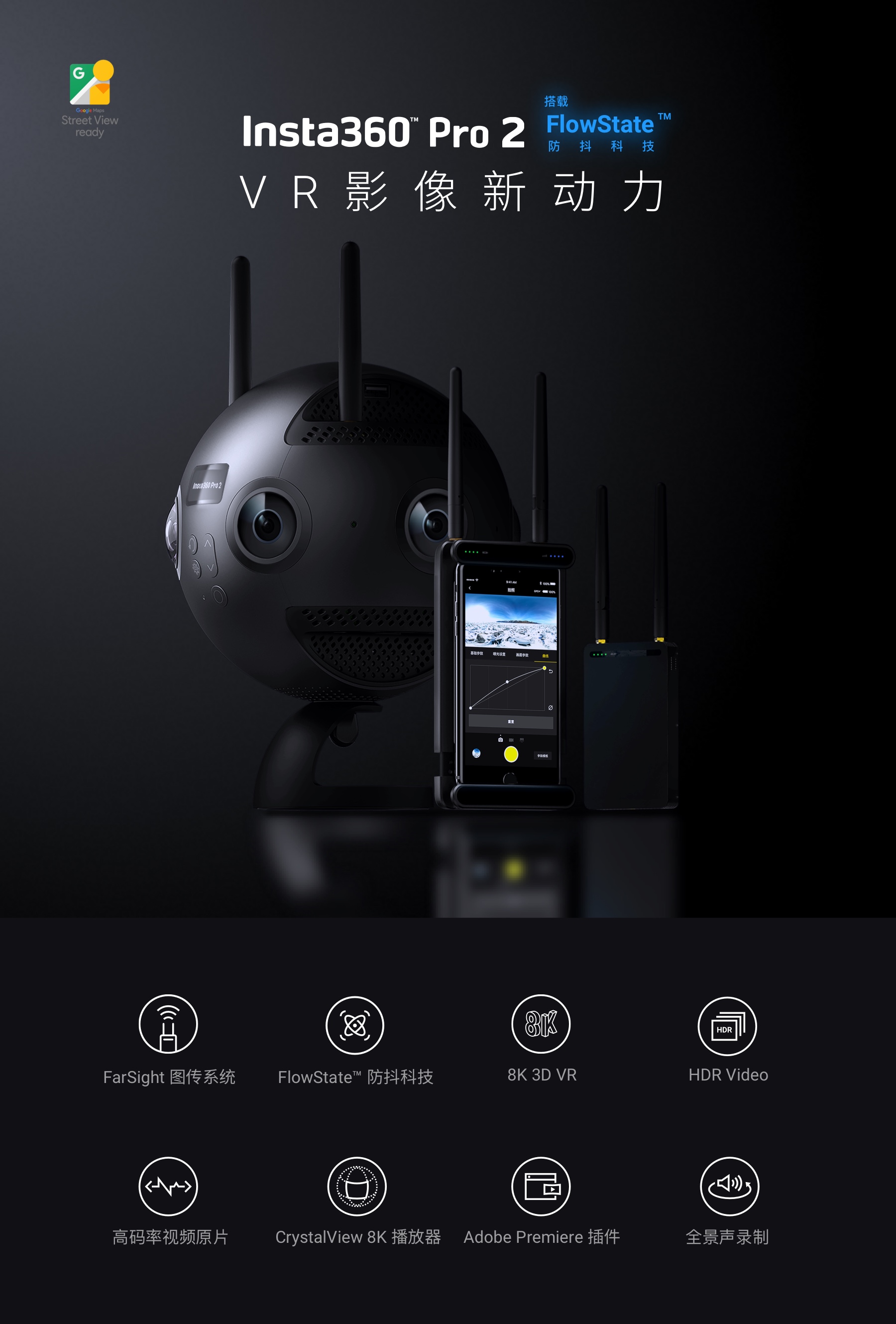 insta360影石官方商城 - insta360 相机,专业相机配