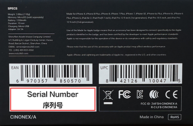 where do i find the serum serial number on splice