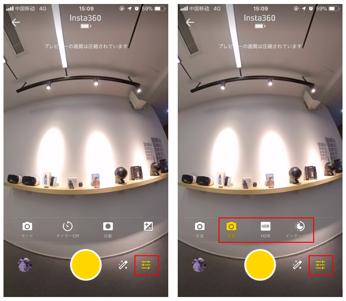 はじめての360度カメラ Insta360 One Xの使い方を完全解説マニュアル ガジェット ウォーカー