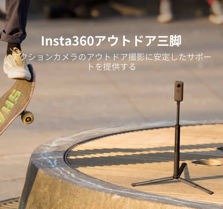 Insta360 Flow Proを購入 - AI追跡ジンバル - Insta360公式ストア