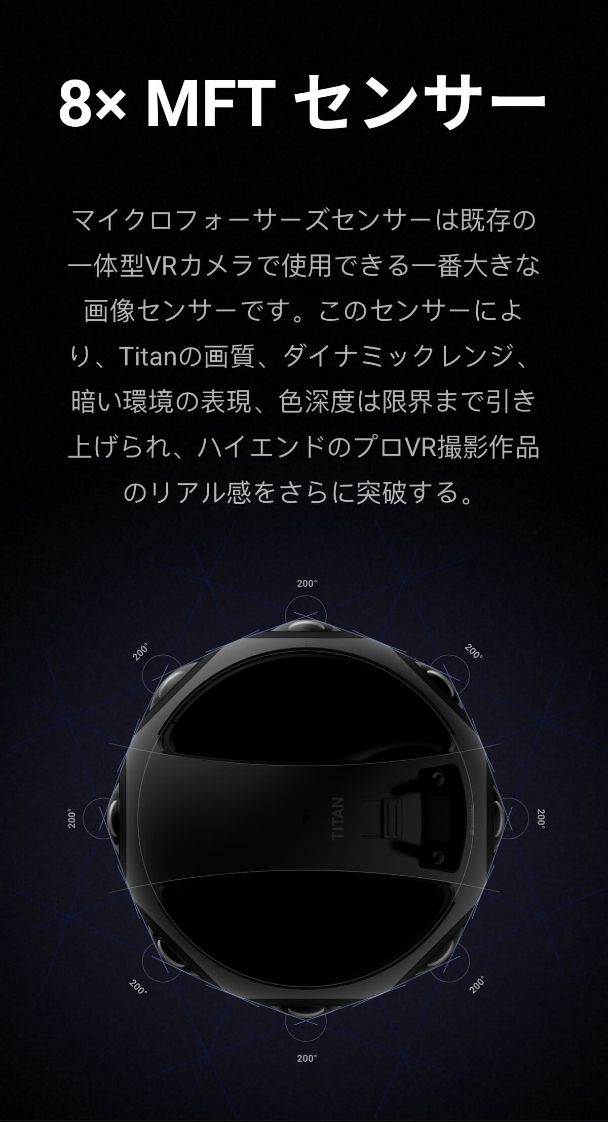 Titanを購入 - 11K プロフェッショナル 360度 3Dカメラ - Insta360