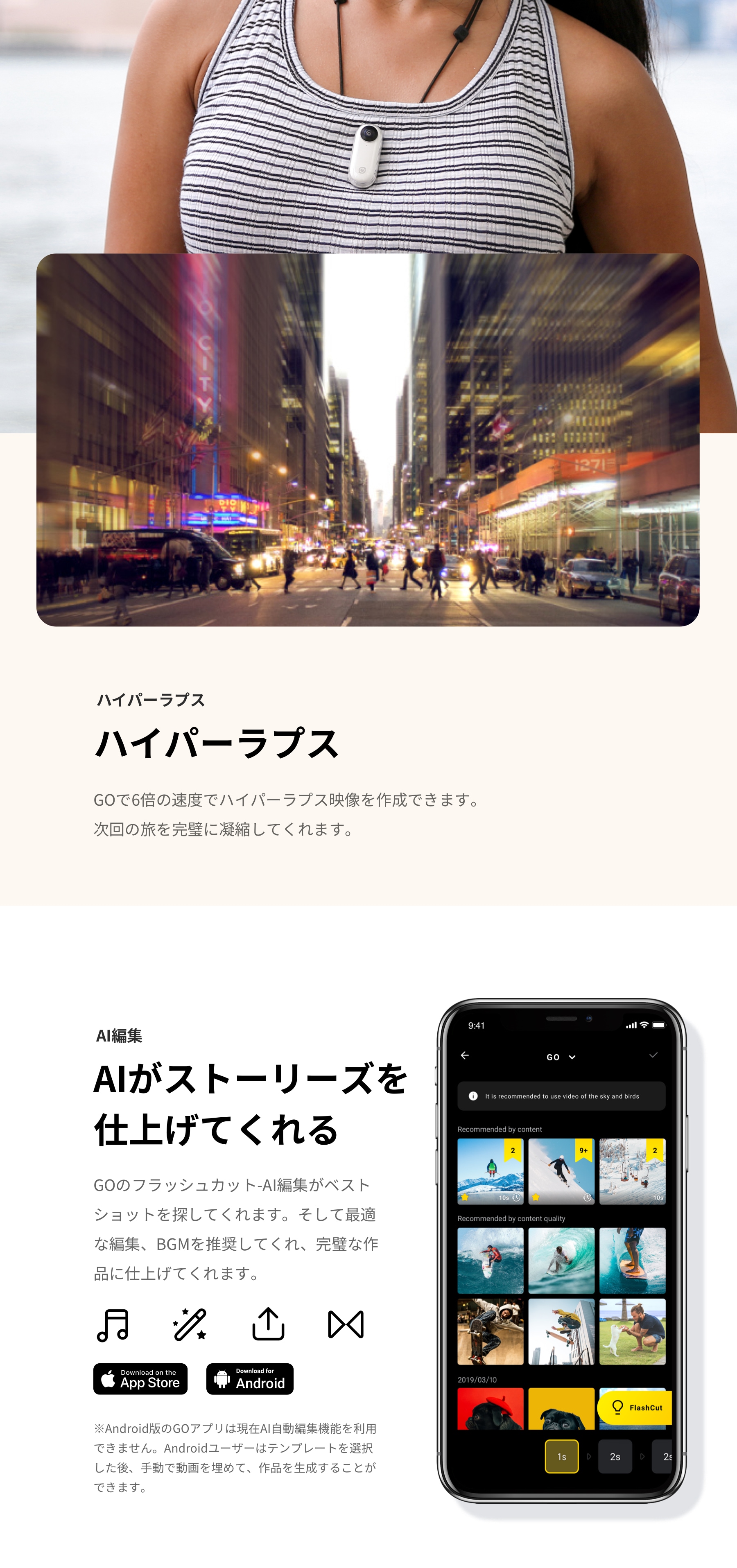 Insta360 GO