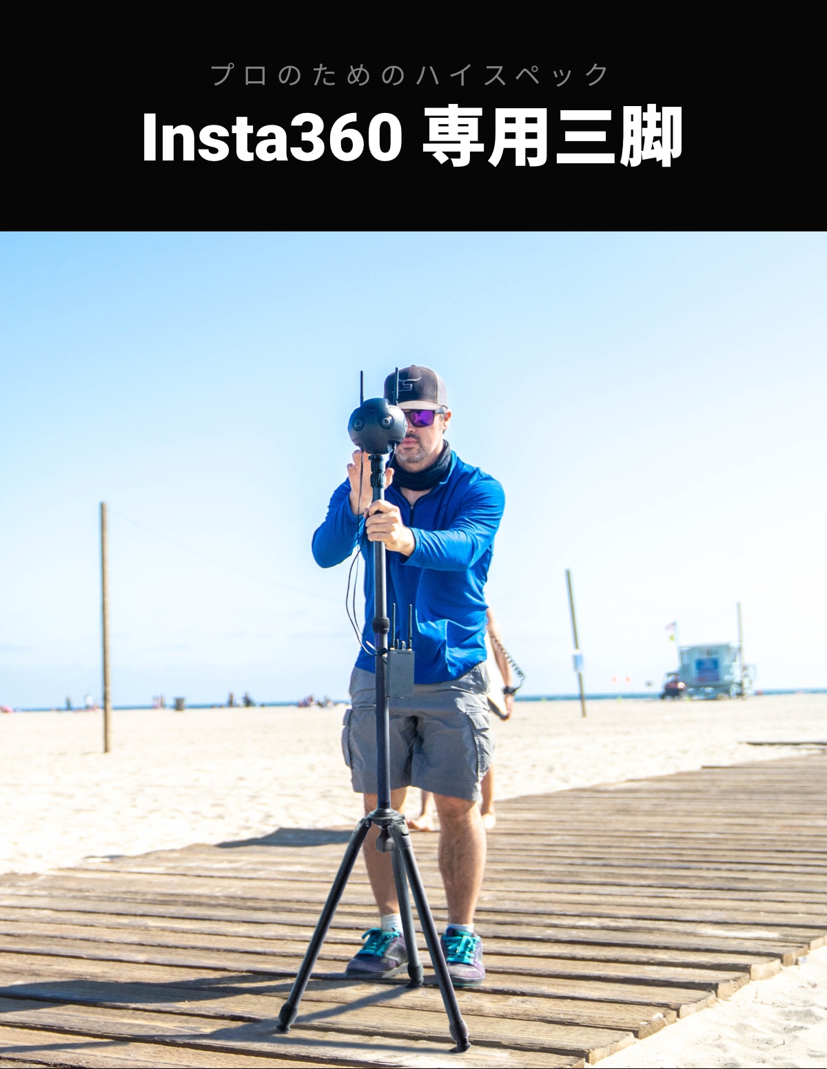 Insta360ストア - Insta360カメラ、アクセサリー、サービス公式ストア