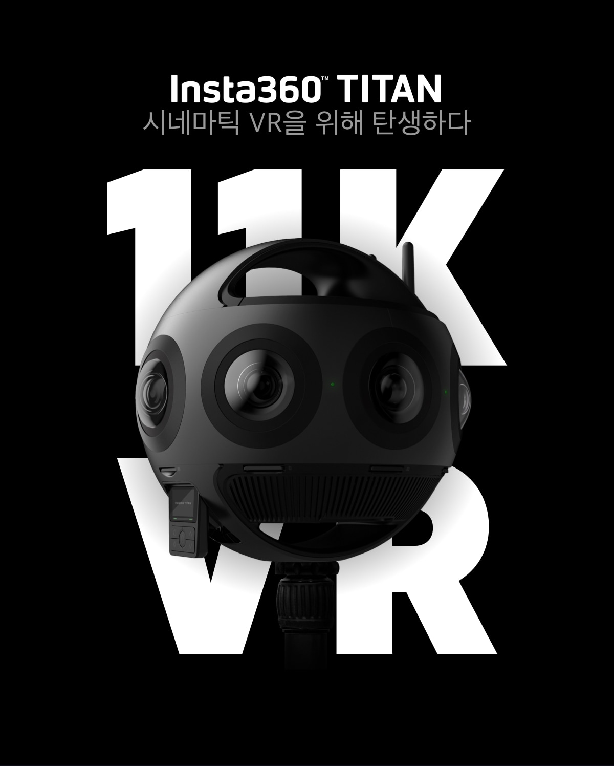 TITAN カメラ Titan 구매 - 11K 프로 360 3D 카메라 - Insta360